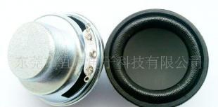 4内磁口袋音箱喇叭,迷你音响扬声器_电子元器件_世界工厂网中国产品信息库